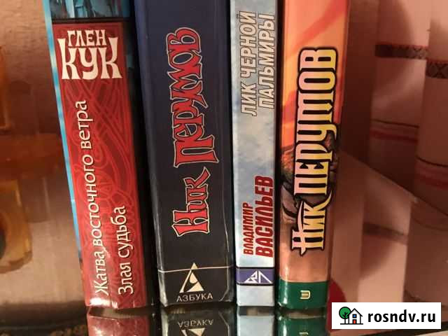 Книги - фэнтэзи Алексин - изображение 1