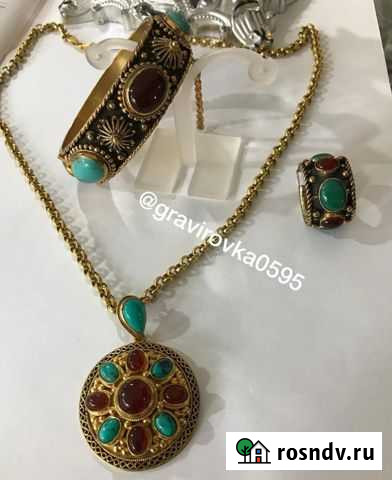 Комплект Кубачи Махачкала - изображение 1