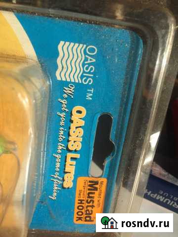 Воблер Королев - изображение 1