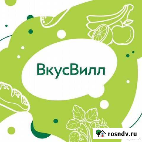 Комплектовщик/Сборщик заказов в ночь (г. Нахабино) Красногорск - изображение 1