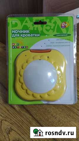 Ночник детский Йошкар-Ола - изображение 1