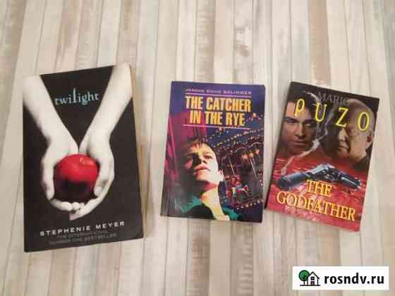 Книги на английском языке Салават