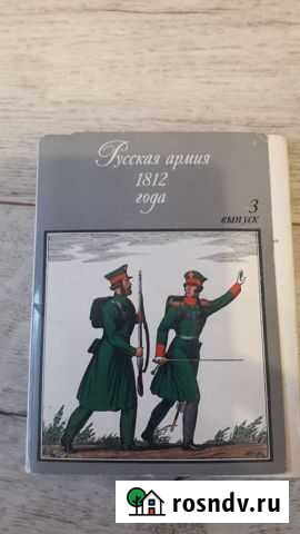 Набор открыток СССР Набережные Челны - изображение 1