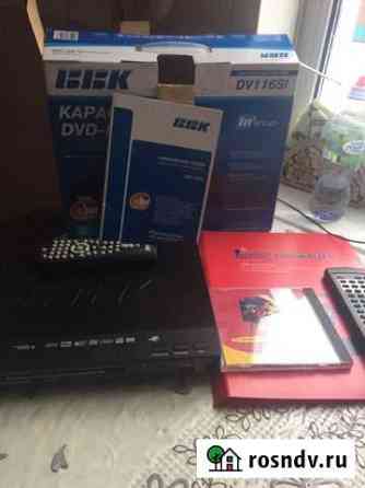 Dvd плеер Комсомольск