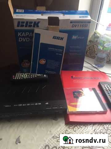 Dvd плеер Комсомольск - изображение 1