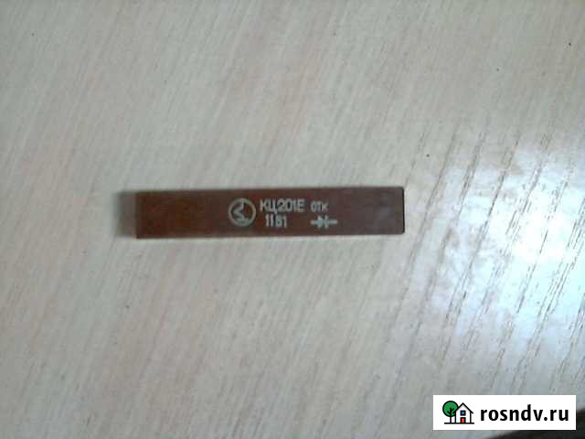 Диод кц201е Маркс - изображение 1