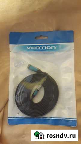 Удлинитель Vention USB 3.0 AM/AF, (2 м) Рязань - изображение 1