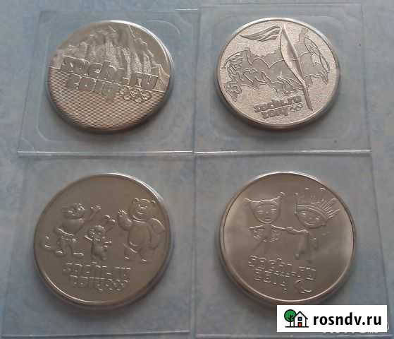 Олимпийские монеты Сочи Тольятти - изображение 1