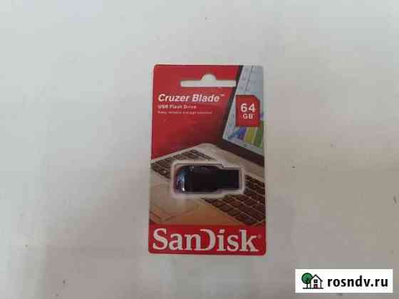 USB флеш накопители SanDisk Cruzer Blade 64 Ижевск