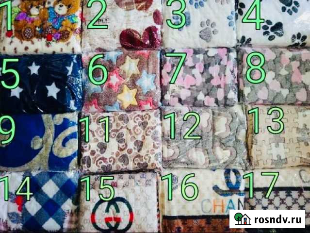 Плед Пенка Оптом и розница Омск - изображение 1