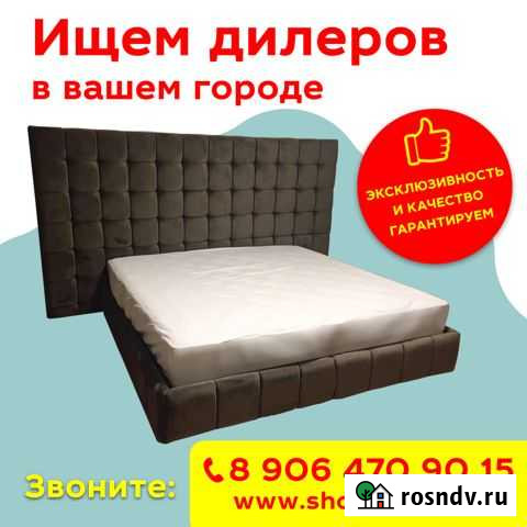 Кровати от производителя Воронеж - изображение 1