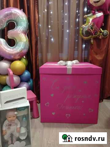 Коробка подарочная Яблоновский - изображение 1