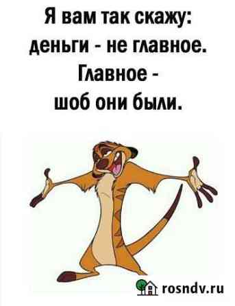 Грузчик разнорабочий Кемерово