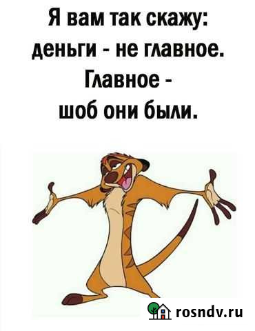 Грузчик разнорабочий Кемерово - изображение 1