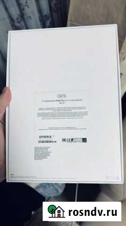 iPad pro 11 2020 128 wifi Тула - изображение 1