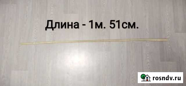 Палка Гунь, для У-шу Челябинск - изображение 1