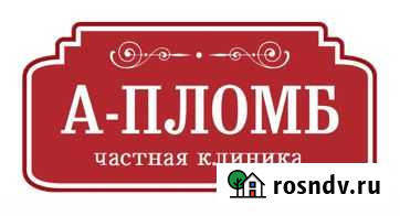 Врач-косметолог Екатеринбург - изображение 1