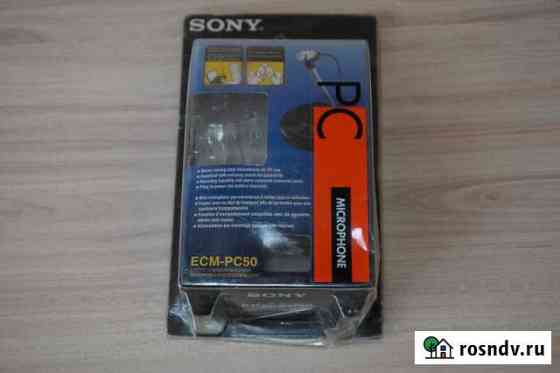 Микрофоны Sony ECM-PC50 и Sony ECM-T6 Кингисепп