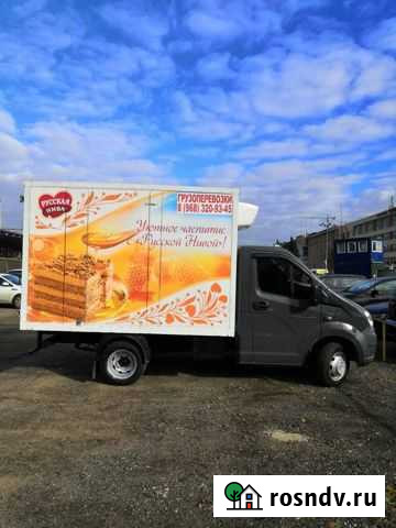 Грузоперевозки Мытищи - изображение 1