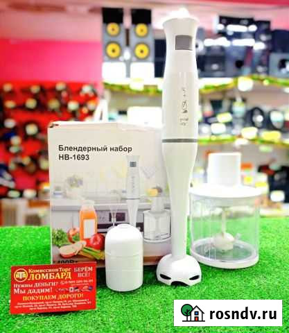 Блендер Set HB-1693 Ленинск-Кузнецкий - изображение 1
