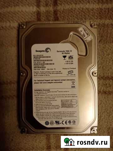 Жесткий диск Пенза - изображение 1