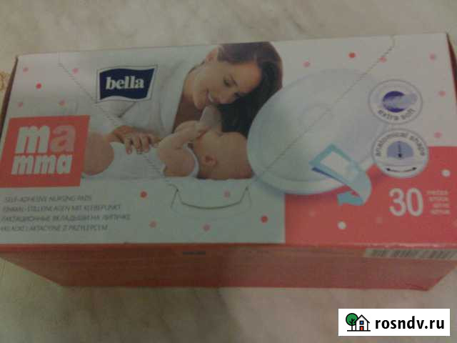 Вкладыши для бюстгальтера 1+ 0,5 Липецк - изображение 1