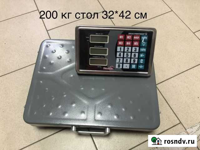 Весы Шахты - изображение 1