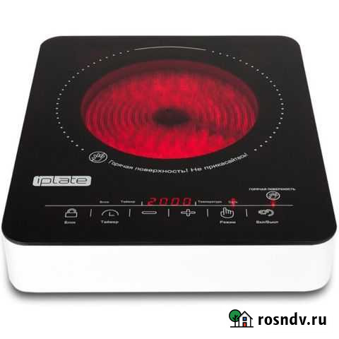 Галогенновая плита YZ-H22 Чебоксары - изображение 1