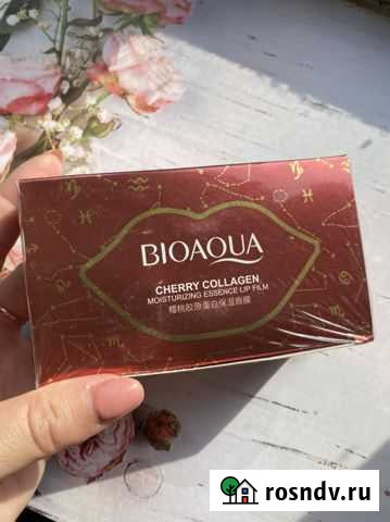 Патчи для губ Улан-Удэ - изображение 1