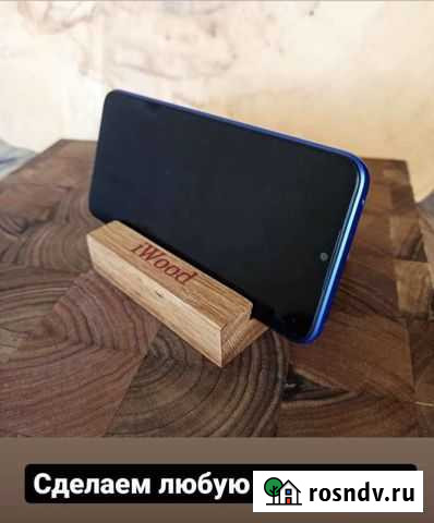 Подставка для телефона Воронеж - изображение 1