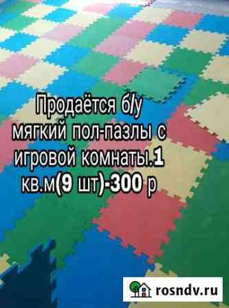 Мягкий коврик пазл Дюртюли