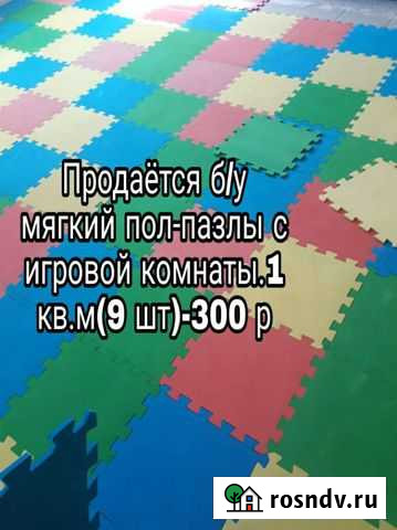 Мягкий коврик пазл Дюртюли - изображение 1