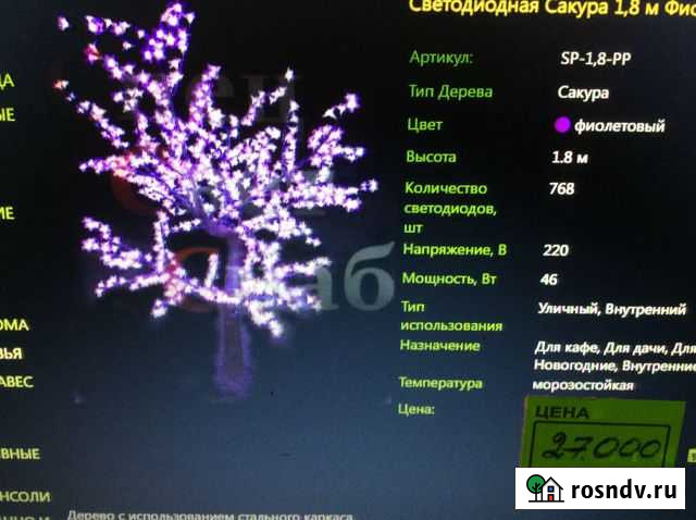 Светодиодная Сакура 1.8м Симферополь - изображение 1