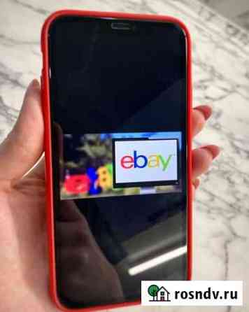 Обучение eBay Уфа