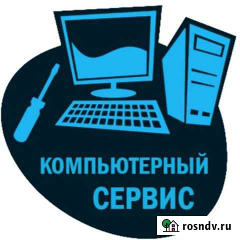 Компьютерный сервис Колосовка - изображение 1