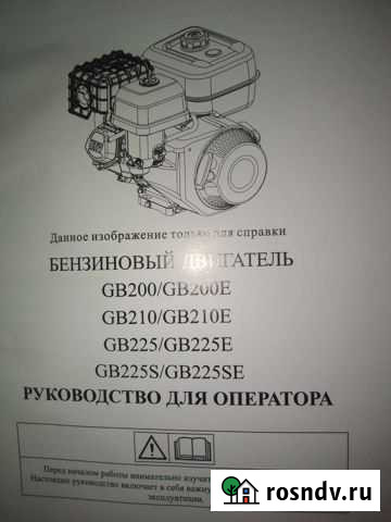 Мотобуксировщик Петрозаводск - изображение 1