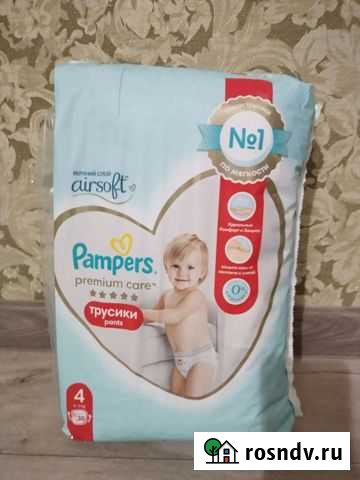 Подгузники Ангарск - изображение 1