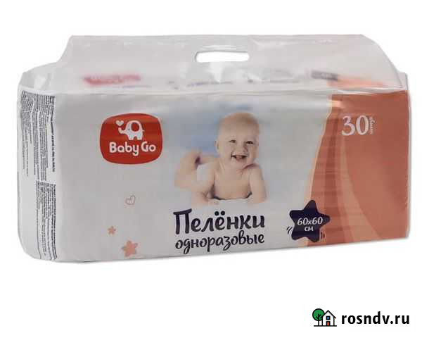 Пеленки одноразовые 60х60см 30шт Смоленск - изображение 1