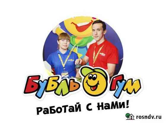 Продавец-консультант Биробиджан
