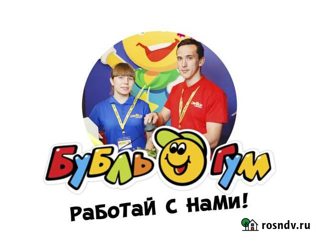 Продавец-консультант Биробиджан - изображение 1