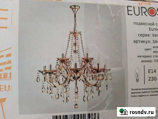 Люстра Vendian (8+4) Ростов-на-Дону - изображение 1