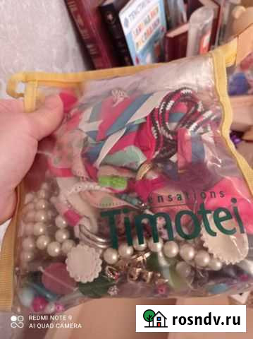 Бусины Брянск - изображение 1