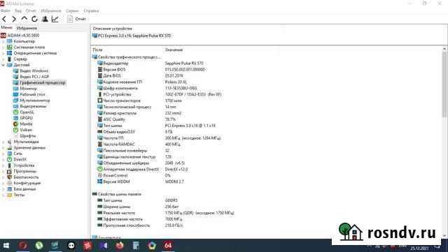 Видеокарта Radeon RX 570 8Gb Ижевск - изображение 1