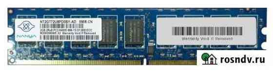 Оперативная память Nanya DDR2-800MHz ECC 2GB Гурьевск