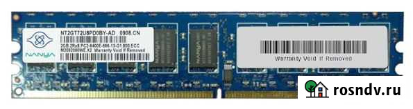 Оперативная память Nanya DDR2-800MHz ECC 2GB Гурьевск - изображение 1