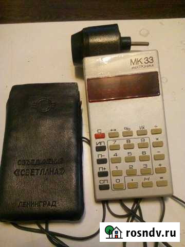 Калькулятор СССР, циркуль Переславль-Залесский - изображение 1