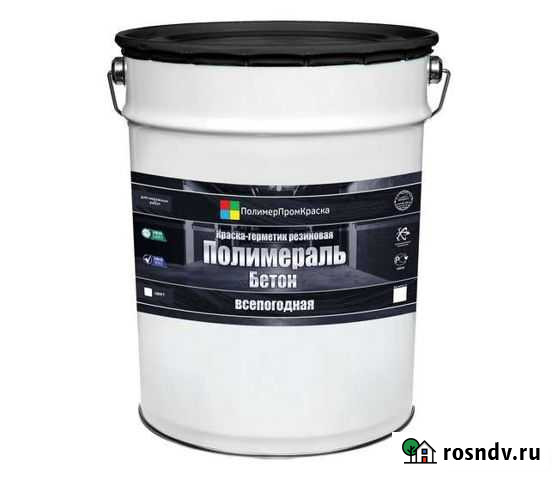 Полимерпромкраска Гурьевск - изображение 1