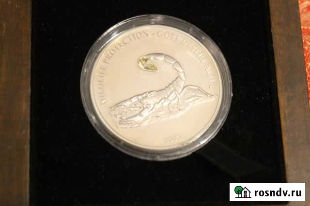 Серебро монета -скорпион с кристаллом Swarovski Калуга - изображение 1