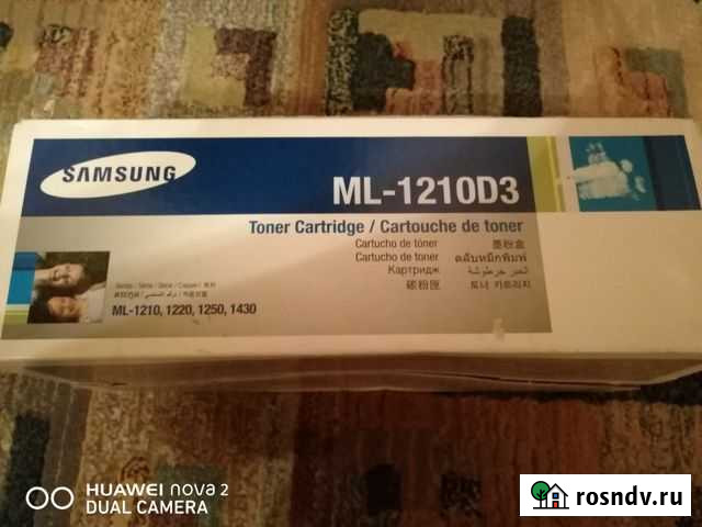 Картридж Петропавловск-Камчатский - изображение 1