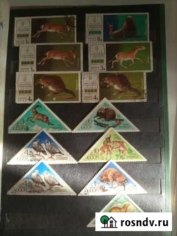 Марки Новокузнецк - изображение 1